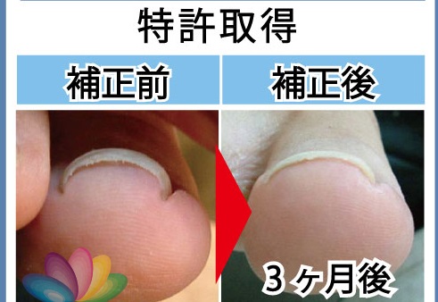 鎌倉市